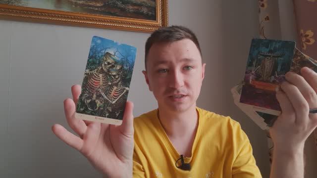 Скорпион. Июнь 2025. #скорпион #таро #tarot