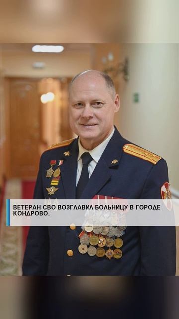 #семья #арктика #сво2025 #россия2025 #россиявперёд #подвиг #героисво #туризм #путин #наука