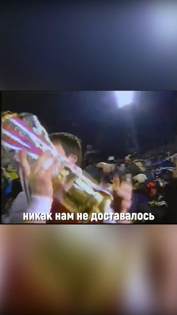 Мимон о своей карьере в футболе 🙌🏻