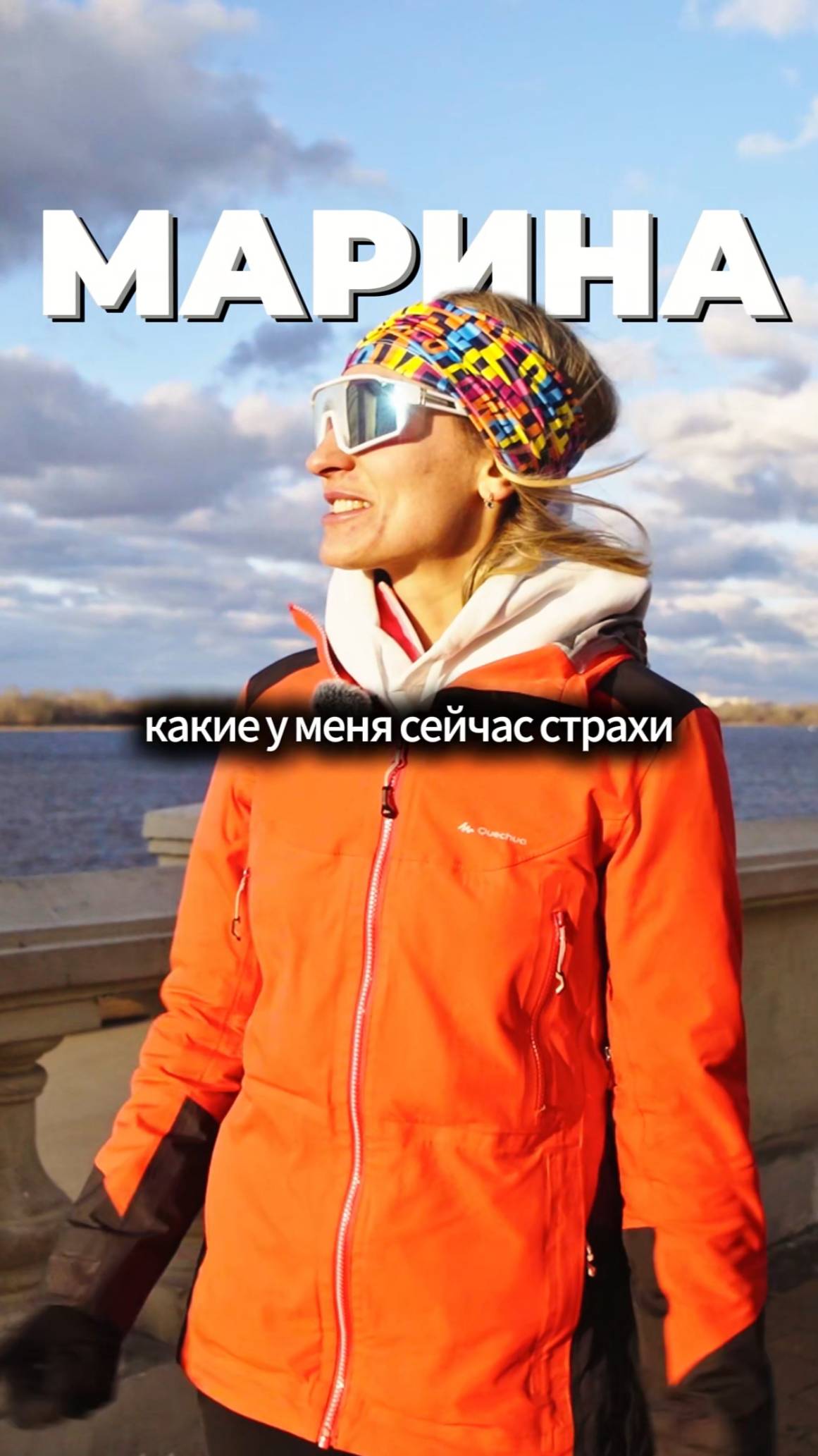 Это Белова Марина.