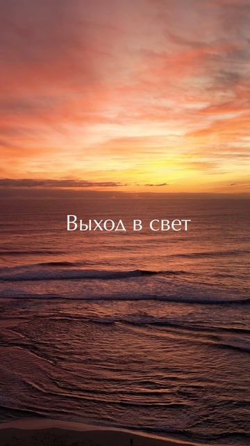 ЖК Moretta