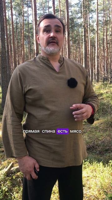 можно не есть спаржу и сидеть в лотосе