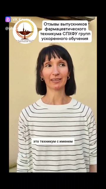 отзыв 2