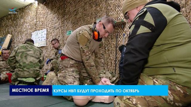Курсы начальной военной подготовки «Рокот»