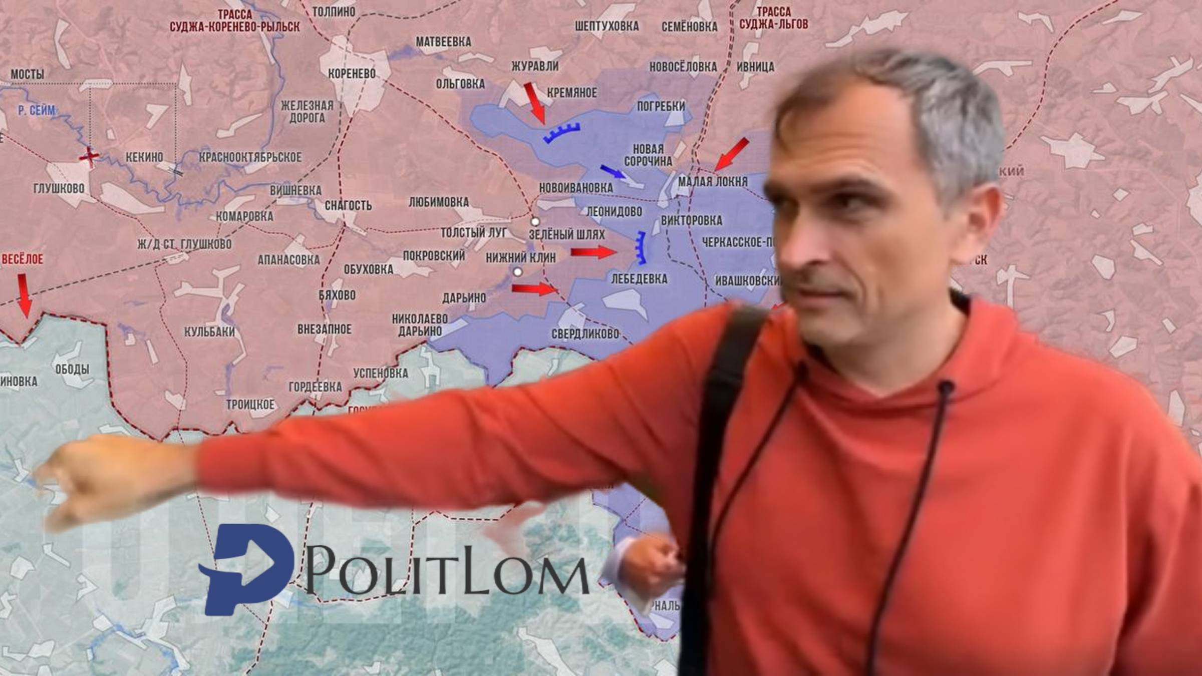 Юрий Подоляка: Сумское направление на 05.06.25: наступление на Сумы и стратегический прорыв к Хотени