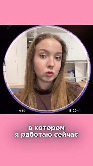 Я заставляла себя работать #shorts #история #работа #поиск