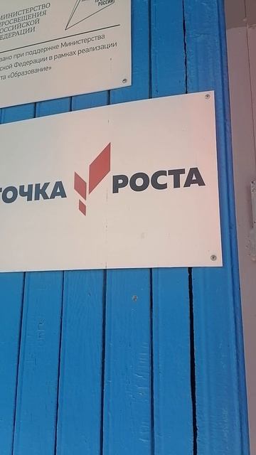 деревня