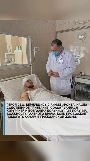 #семья #арктика #сво2025 #россия2025 #россиявперёд #подвиг #героисво #туризм #путин #наука