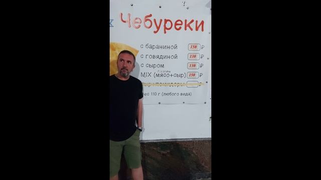 Чебуреки. Крымские. Рекомендую
