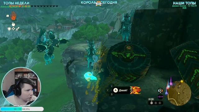 The Legend of Zelda: Tears of the Kingdom Прохождение #24 Наказать КОГА! Исследую Хайрул!