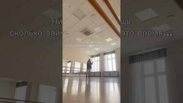 Как рождается танец?