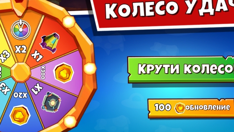 когда-нибудь повезёт