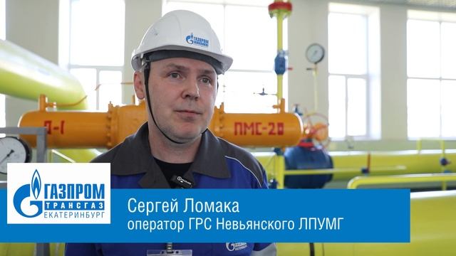 Станционные смотрители