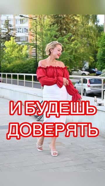 ПРОСТО ВЕРЬ В СВЕТ❤️🥰☯️🔥