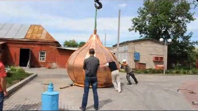Подъём куполов