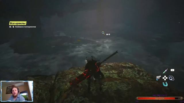 Biomutant Часть 7 Доброго дня всем