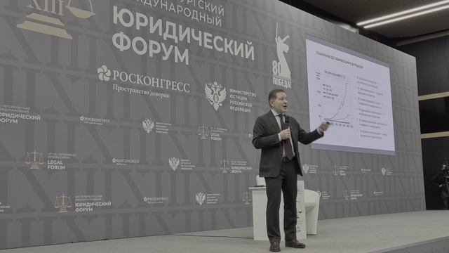 XIII ПМЮФ-2025.Лекция А.О.Безрукова "Глобальная геополитика в эпоху новой Американской реа-ти" (2)