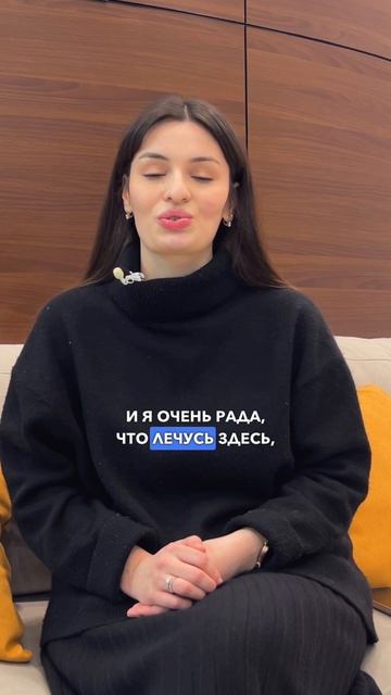 Отзыв Раяны об установки брекет-системы