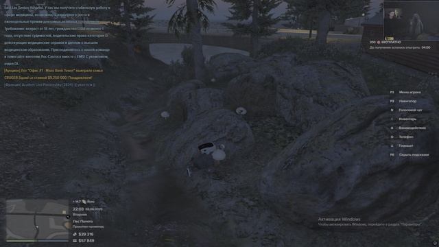 Grand Theft Auto V 2025.06.03 - 22.06.09.02.DVR