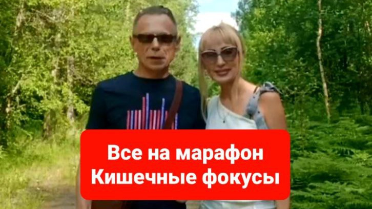 Набор на Марафон по снижению веса, продолжается. Пиши Хочу