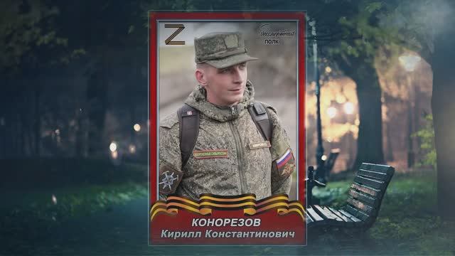С ЗЕМНЫМ ДНЕМ РОЖДЕНИЯ, СЫНОК!