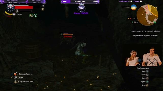 Відьмак 3 ( The Witcher 3 Wild Hunt ) Туссент 59