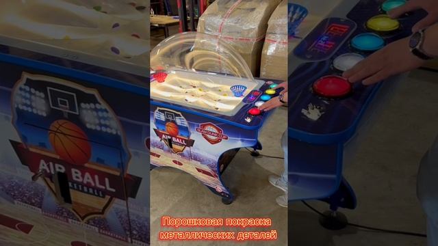 Настольный баскетбол (Air Ball)