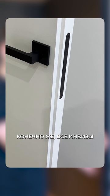 Скрытая дверь с рамкой — уже не скрытая!