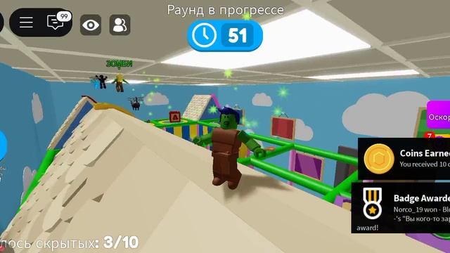 прятки,в,роблкс🇷🇺