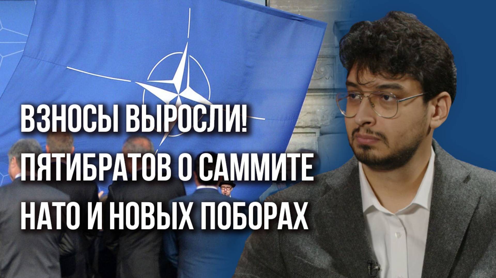 Буферная зона по всей территории Украины? Пятибратов о контроле и переселении людей