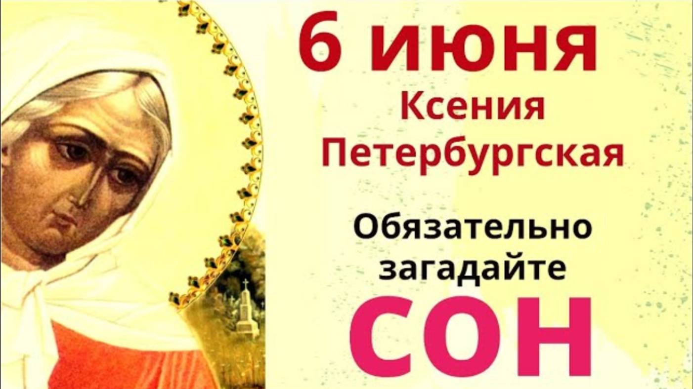 6 июня принесите домой ветку шиповника. День Ксении и день дикой розы.