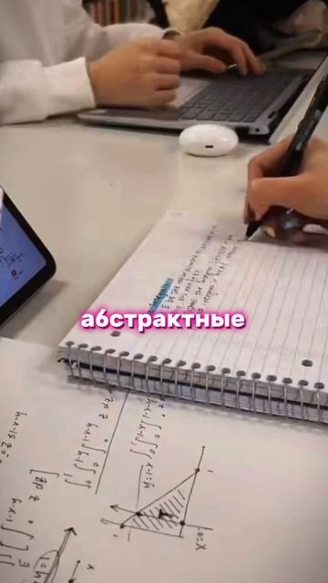 Кто такие прикладные математики? 🤓 #вузы #образование #поступление #егэ2025 #профмат
