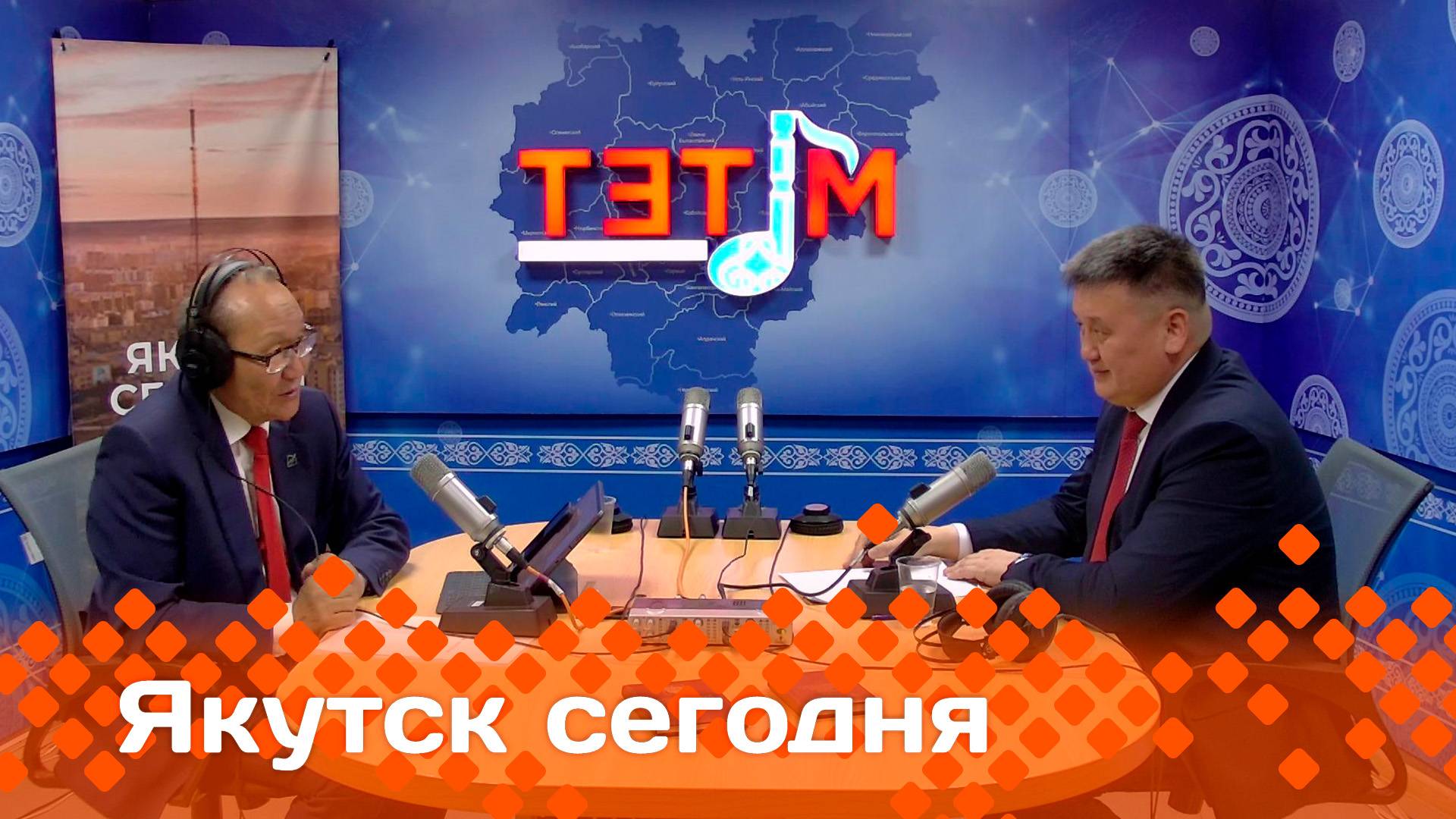 «Якутск сегодня»  (05.06.25)