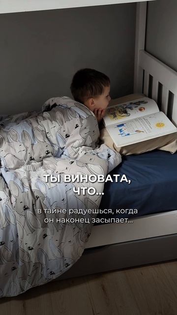 ТЫ ВИНОВА, ЧТО....