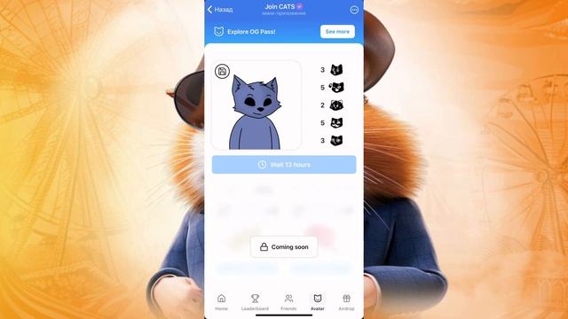 CATS - РАЗДАДУТ БОЛЬШЕ ЧЕМ HAMSTER KOMBAT! ЗАВТРА AIRDROP УСПЕЙ ЗАР?
