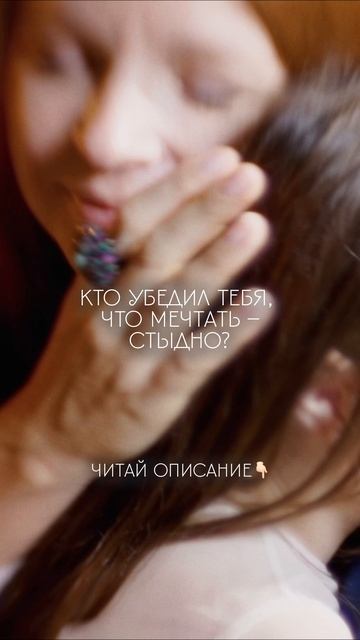 Читай в описании к видео