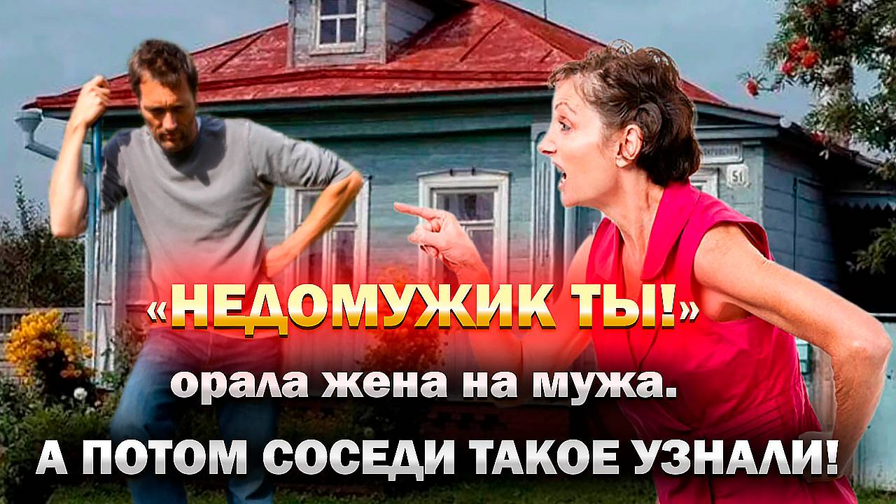 Рассказ Шумные соседи (читает автор)