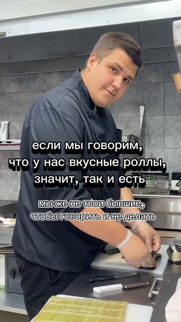 повар на кухне #бьютиблогер #юмор #еда#шеф #шефповар #пицца #роллы #вкусно #михайловск