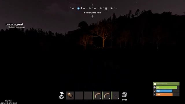 Стрим Rust ps4 раст на консоле пс4 развиваюсь 1 день