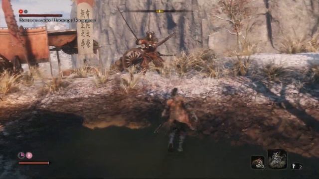 SEKIRO: Shadows Die Twice ► Прохождение #2 ► Военачальник Наомори Каварада
