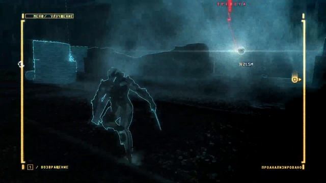 Прохождения игры с Пинки: METAL GEAR RISING: REVENGEANCE Часть #3