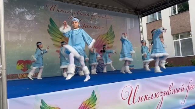 4 июня в Москве прошел инклюзивный фестиваль «Крылья» для  детей.