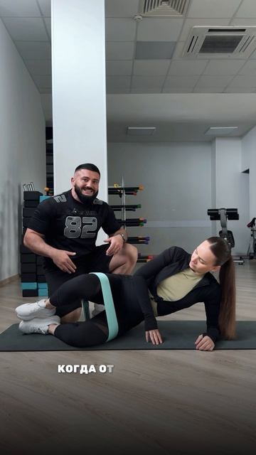 Резинка на попу