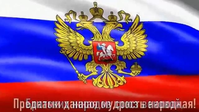 Россия-сила 🇷🇺