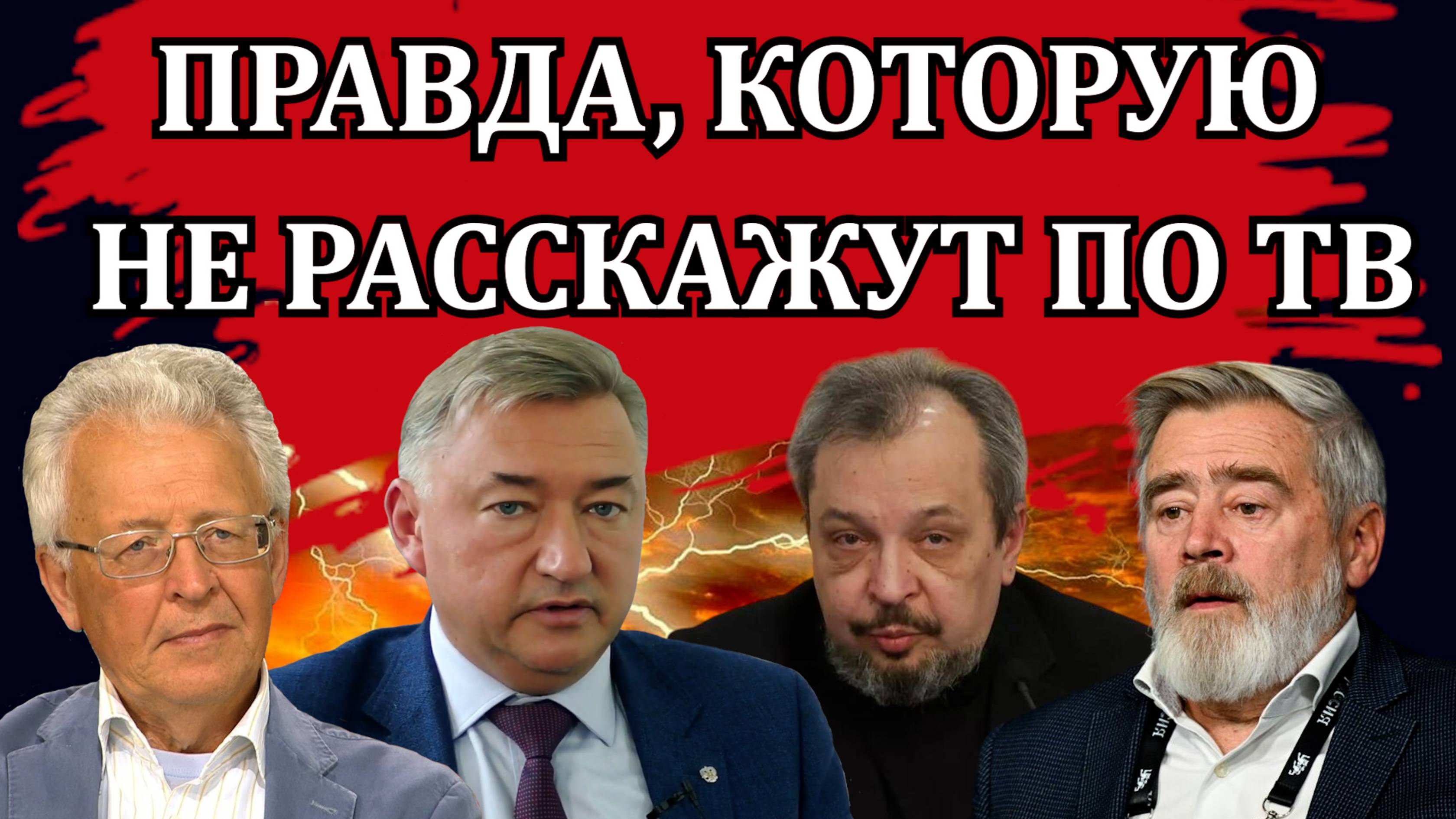 Конференция "ТЕХНОЛОГИЧЕСКИЙ СУВЕРЕНИТЕТ - 2025"