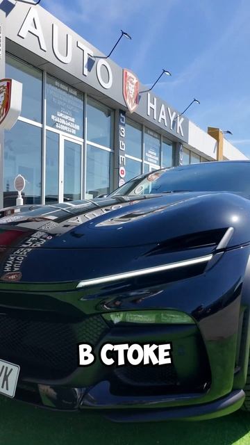 Меньше слов больше дел ! Авто на заказ из Европы ! Люкс и премиум авто ! #автоизгрузии #autohayk