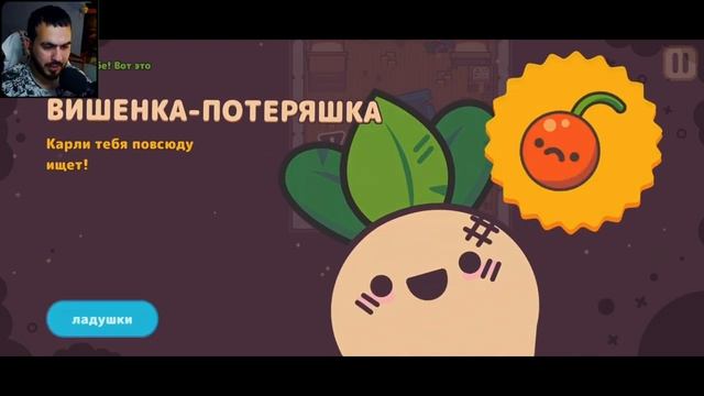 Нашли пропащего котика (AndroidIOS)-7