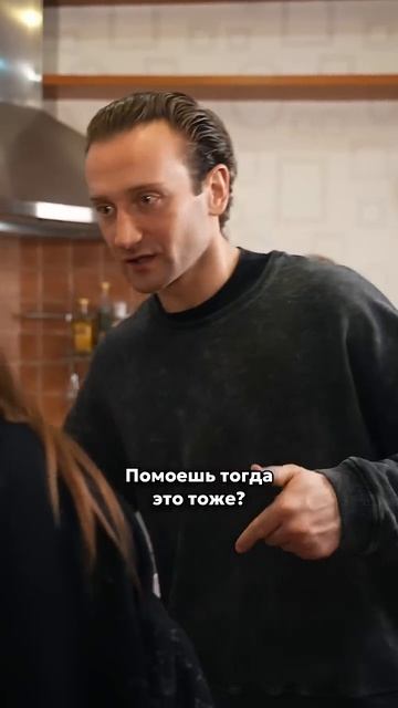 Мальчик VS Мужчина 🤗