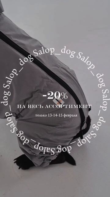 Ура! Скидки в честь праздника! Оставляй «+» в комментар
