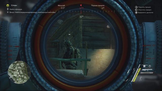 Прохождение Sniper Ghost Warrior 3 # Dlc Побег Лидии 1 {2017} Ps5